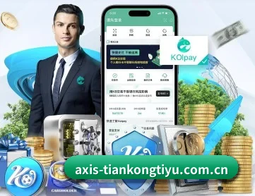 天空体育网站 APP 深度功能（skysports）
